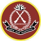 Bangladesh-Border-Guard